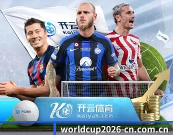 2026世界杯的故事 - 体育资讯内容服务