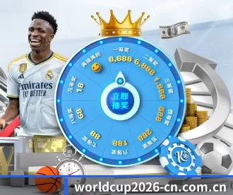 2026世界杯 APP