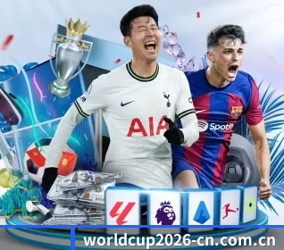 2026世界杯 APP
