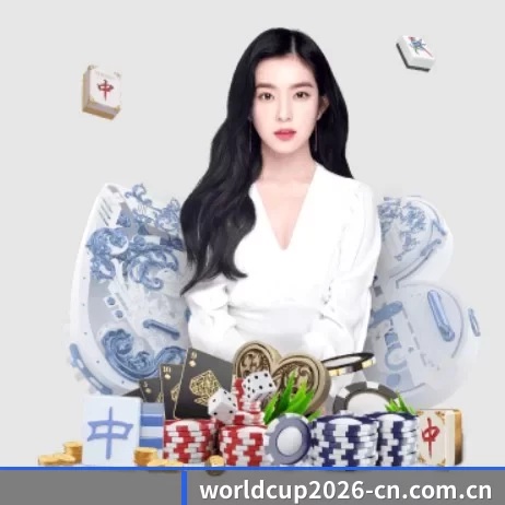 2026世界杯 APP